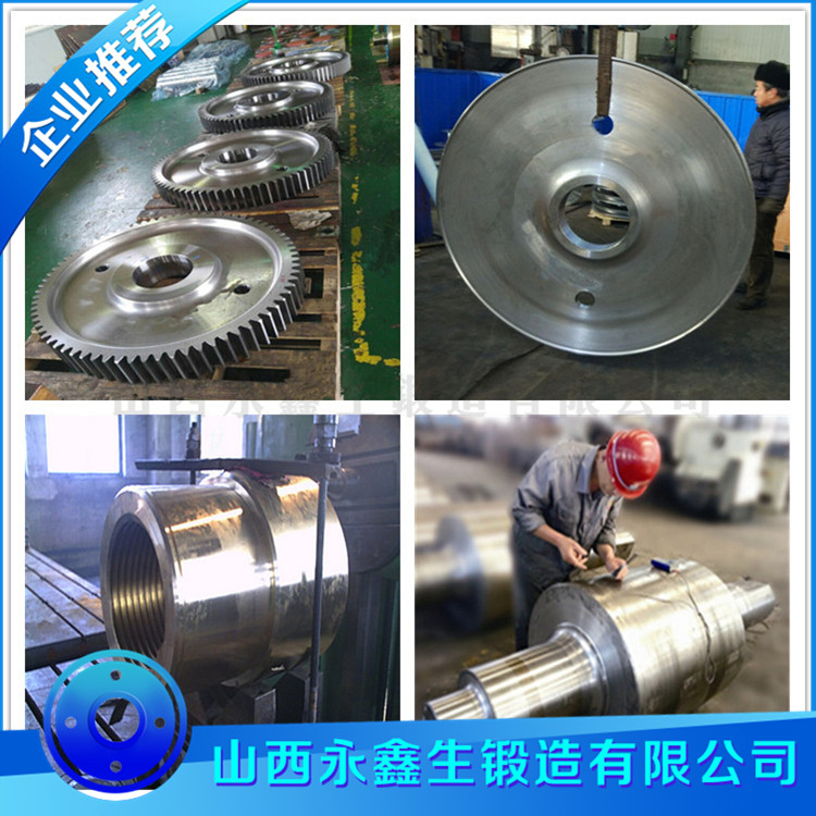 車(chē)輪輪轂鍛件