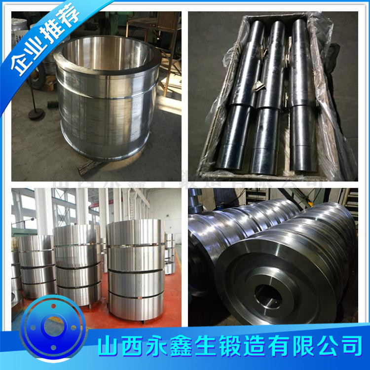 筒體護(hù)環(huán)鍛件