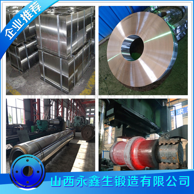 鍛鋼筒節(jié)鍛件