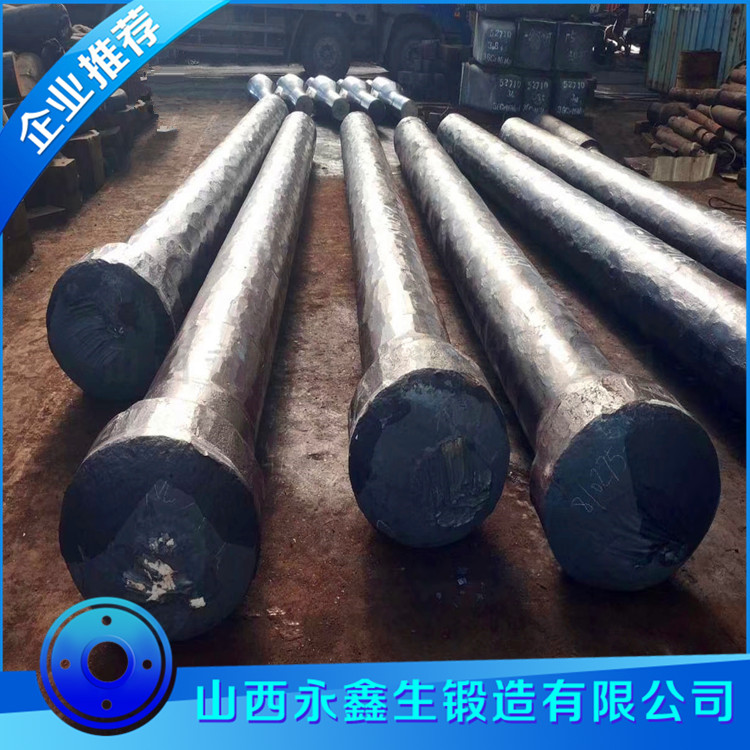 長(zhǎng)軸鍛件