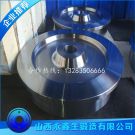 動(dòng)車車輪鍛件