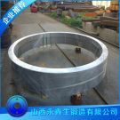 Q355外環(huán)鍛件