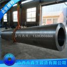 20MnMoNb防爆艙筒體