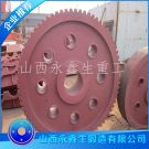 鍛造工程機(jī)械齒輪