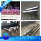 破碎機(jī)主軸鍛件