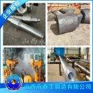 鍛造破碎機(jī)主軸 