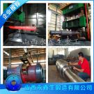 鍛造破碎機(jī)軸