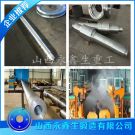 水利機(jī)械軸鍛件