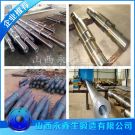 56CrNiMoV延伸輥鍛件