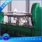 引風(fēng)機(jī)軸鍛件