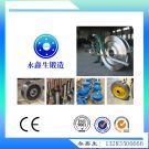 起重機(jī)行車輪