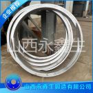 輾環(huán)加工鍛件