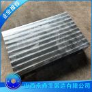 鍛造U形內(nèi)筒下板鍛件