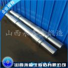 鍛造工礦車軸鍛件