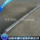 破碎機(jī)軸鍛件