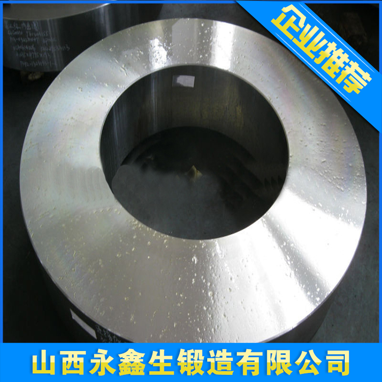 環(huán)形鍛件