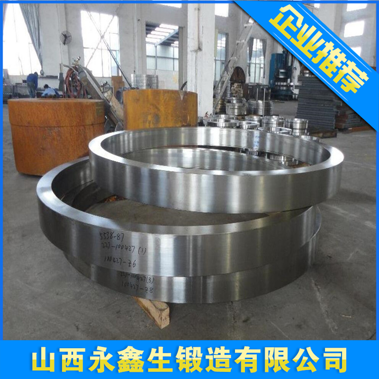 環(huán)形鍛件