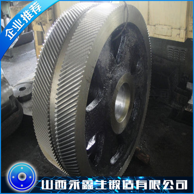 齒輪鍛件