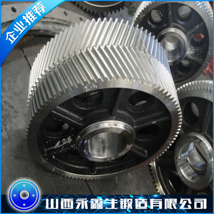 齒輪鍛件