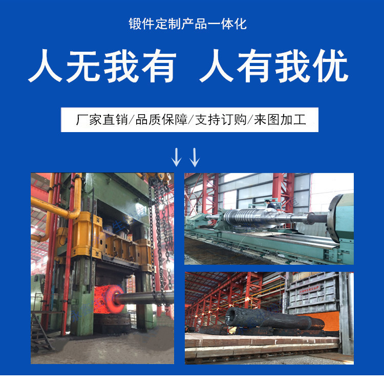 鍛造廠設(shè)備