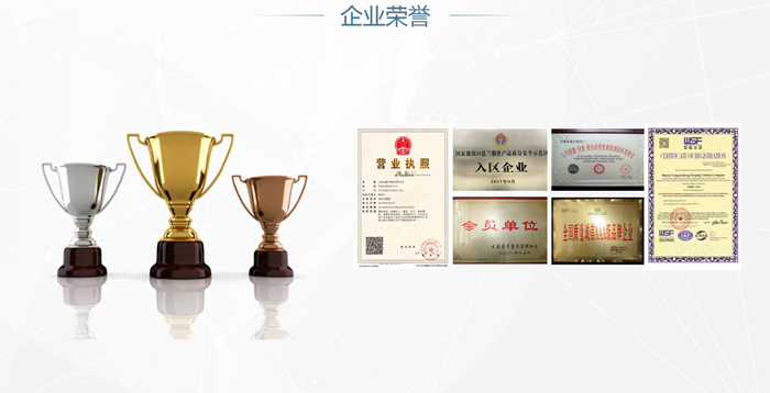 山西永鑫生鍛件廠資質(zhì)