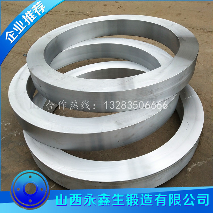 環(huán)形鍛件