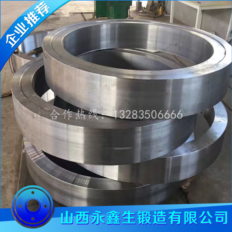 環(huán)形鍛件
