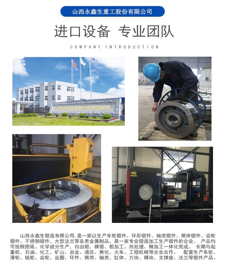 專業(yè)團(tuán)隊(duì)