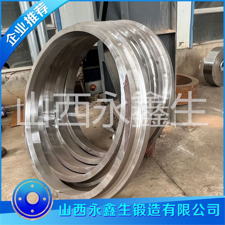鍛造輾環(huán)加工鍛件