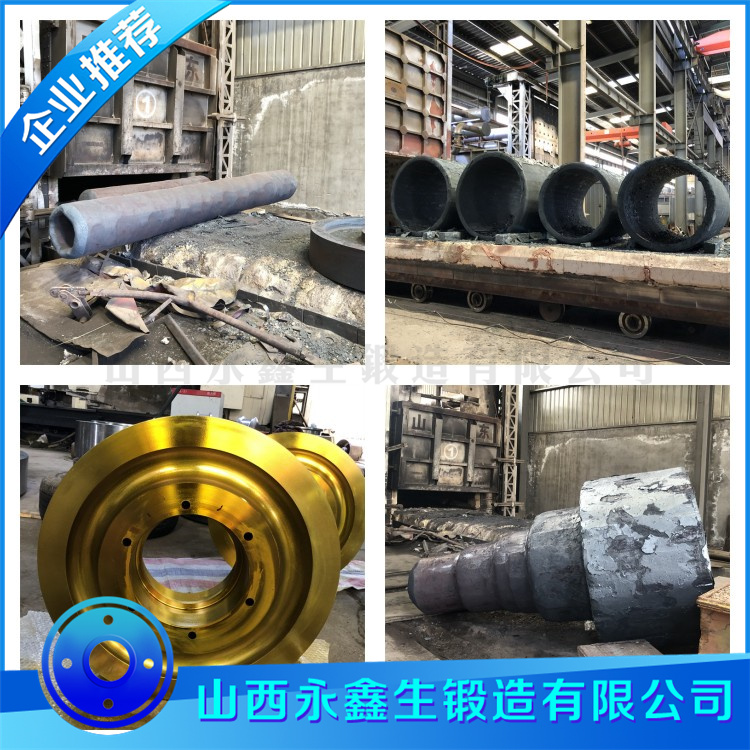 鍛造起重機(jī)配件鍛件