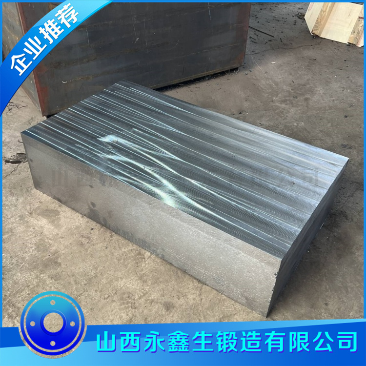 U形內(nèi)筒下板鍛件