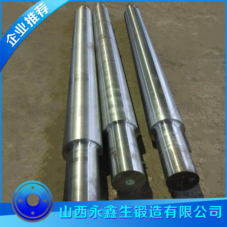 鍛造冷軋主軸